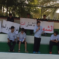 Martyrs Day, Grade 9 to 12 Boys