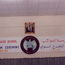 Graduation Ceremony 1988