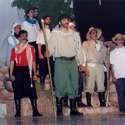 Jbal El Sawan, 1995