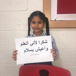 Emirati Children's Day, Grade 1-4