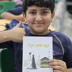 Academic Year 2024-2025