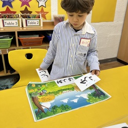 Academic Year 2025-2026