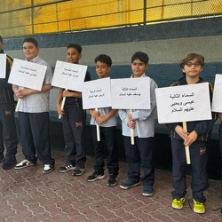 Academic Year 2025-2026